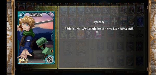 指尖决斗家0.1折版