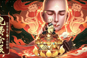 剑舞乾坤手游