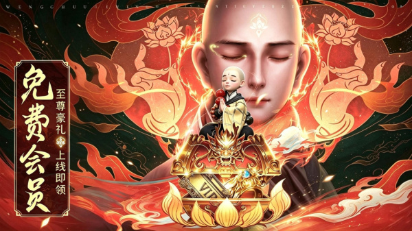 剑舞乾坤手游