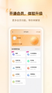 6帧探行车记录仪app