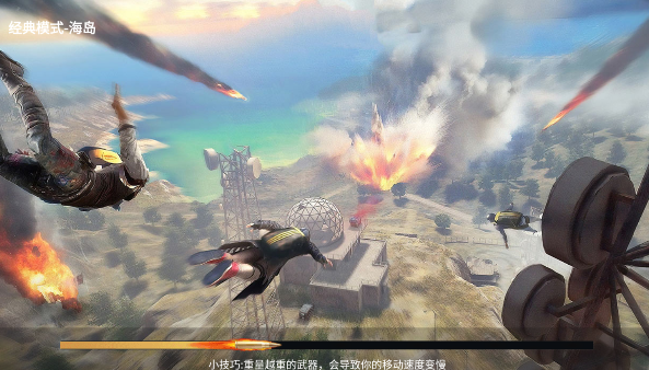 王牌突击队九游版