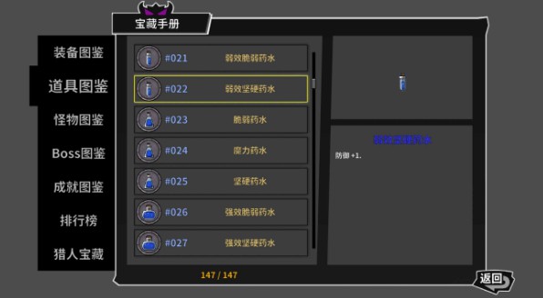 失落城堡华为版