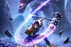 斗罗大陆官方手游