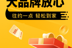 往约app