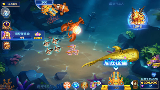 捕鱼竞技场官方版