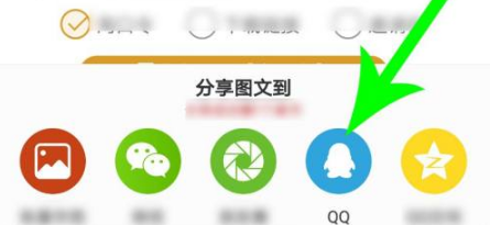 粉象生活最新版