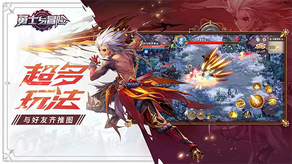 勇士与冒险手游官方版