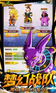 星际守护者最新版