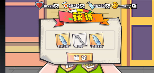 重生之废品大亨