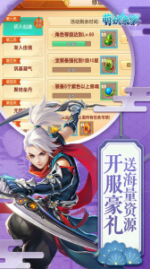 萌妖来袭折扣版