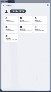 百度地图汽车版app