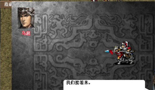 三国志东吴传单机版