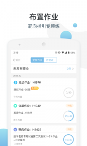 优师端app