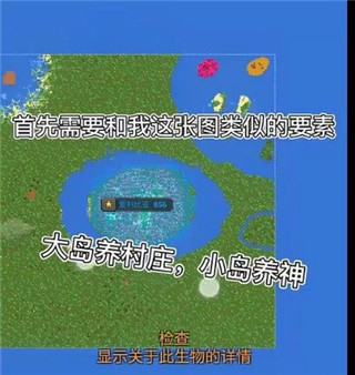 世界盒子破解版