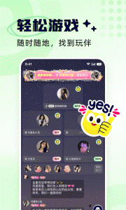 耳旁语音终身会员版