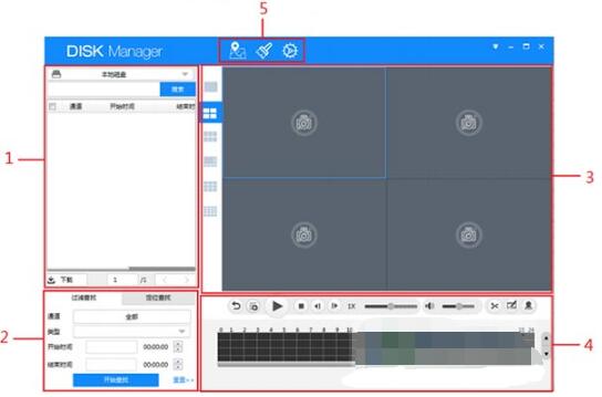 DiskManager