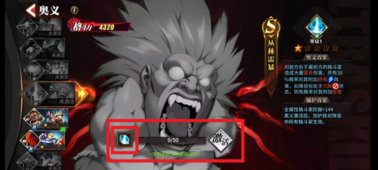 街霸对决官方版