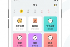 小目标app