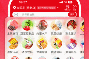 大润发优鲜app