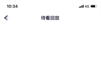 高途课堂app