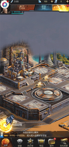 末日进化官方正版