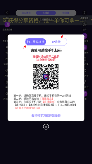 直播魔盒app
