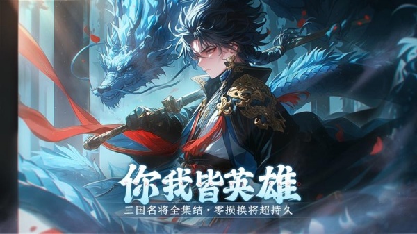 塔防召唤师官方版
