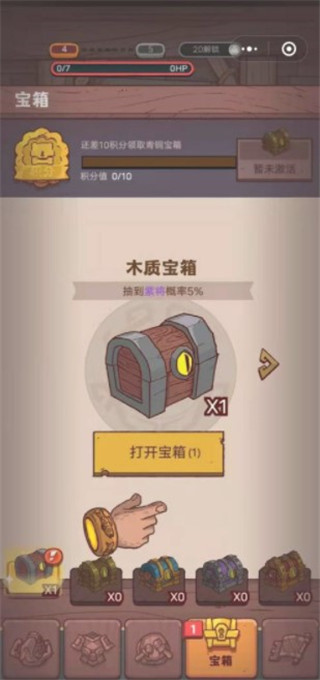 咸鱼之王官方正版