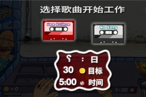 法拉费之王中文版