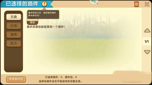 miniworld国际版