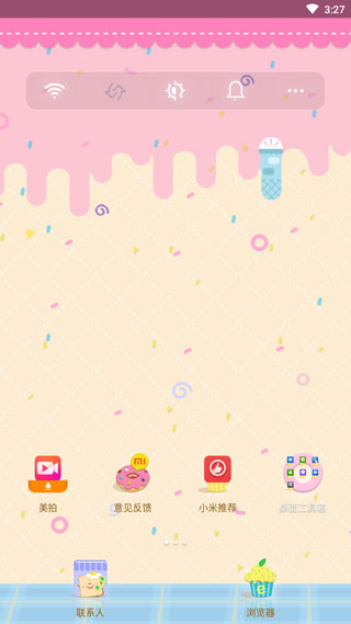 小米桌面app