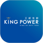 泰国王权免税app