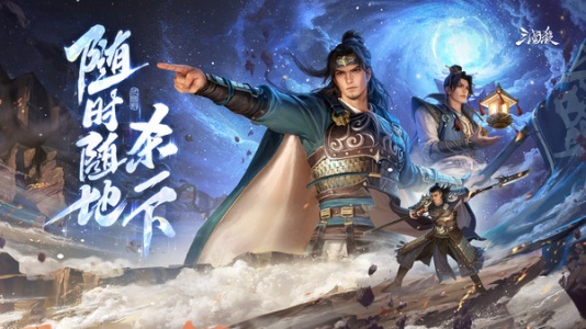 三国杀移动版oppo版