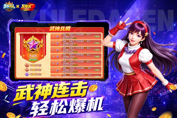 鱼乐达人无限金币版