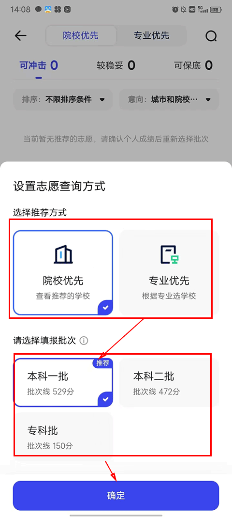 夸克高考app