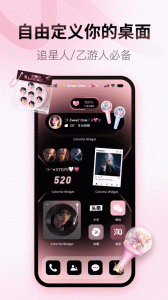 colorful widget灵动岛app