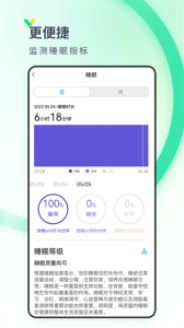 丁丁健康app