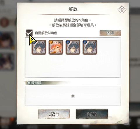 Memento Mori官方版