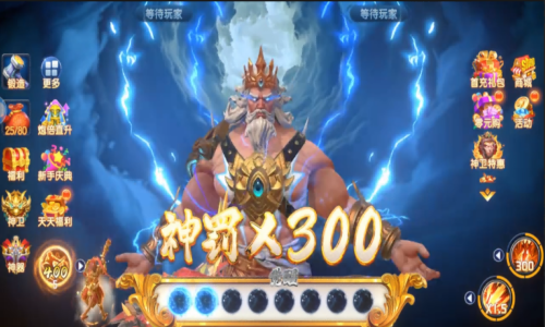 天天捕鱼达人4399版