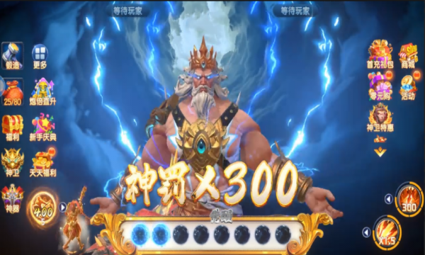 天天捕鱼达人4399版