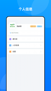 数字北大荒最新版