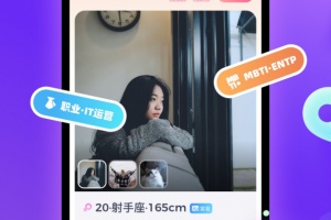 uki社交app