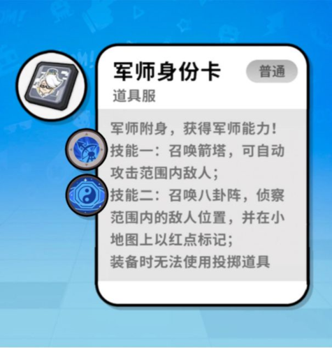 香肠派对taptap最新版