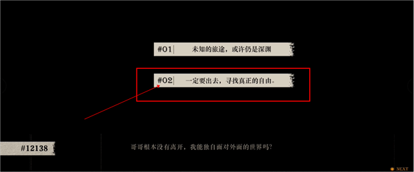 Lost未至之境官方版
