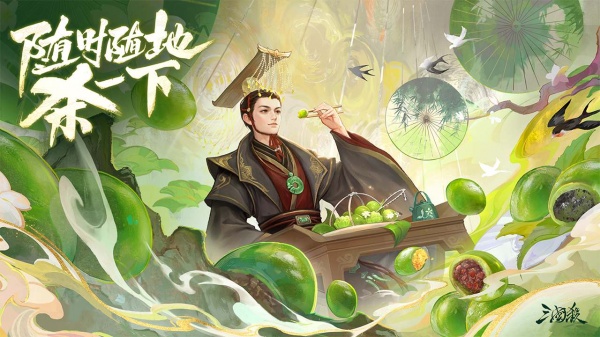 三国杀移动版bilibili版