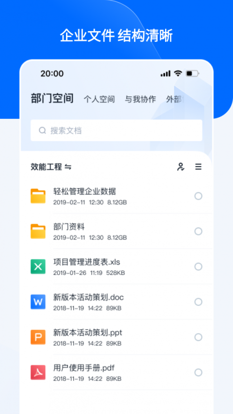 360亿方云app