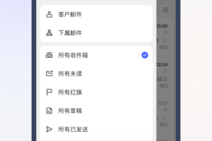 网易外贸通app