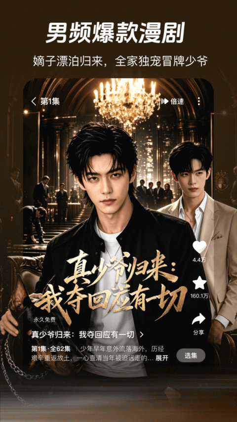 河马剧场免解锁版
