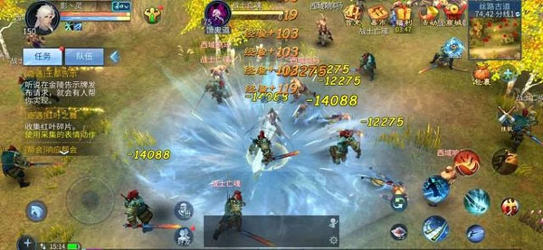 倩女幽魂互通版