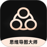 思维导图大师app